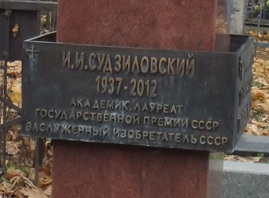 ���� �., 2014 �.