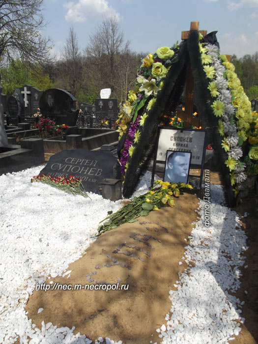 ���� �., 2014 �.