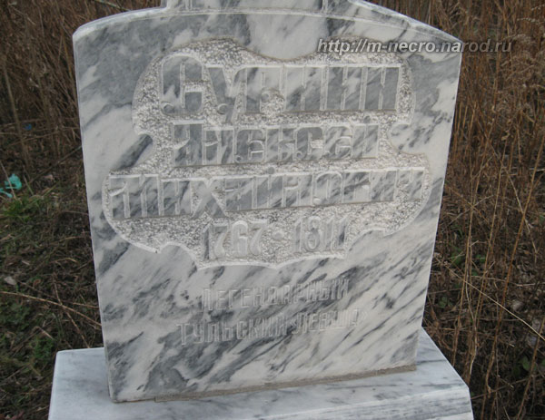 ���� �., 2011 �.
