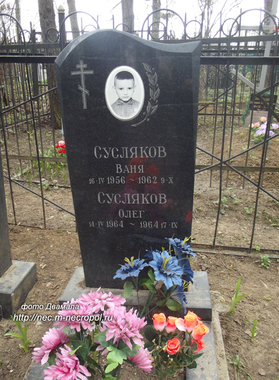 ���� �., 2014 �.