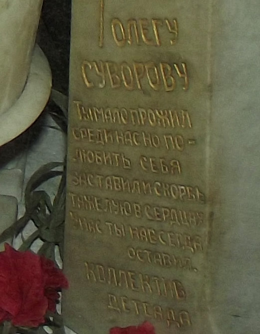 ���� �., 2011 �.
