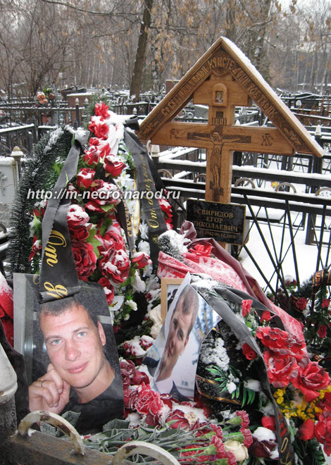 ������ �.�. ���������, ���� �������, 12.12.2010 �.