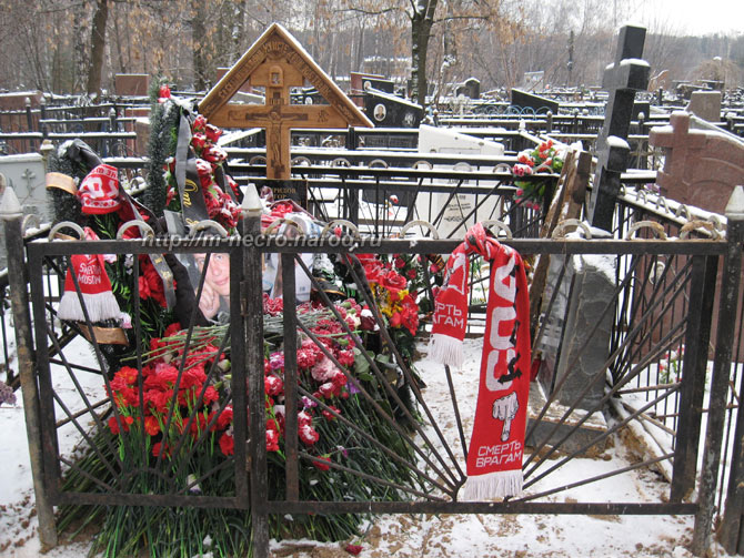 ������ �.�. ���������, ���� �������, 12.12.2010 �.
