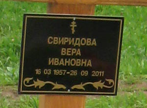 ���� �.,  2012 �.