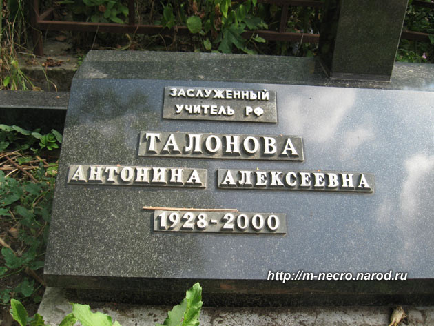 ���� �., 2011 �.
