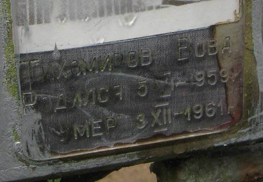 ���� �., 2011 �.