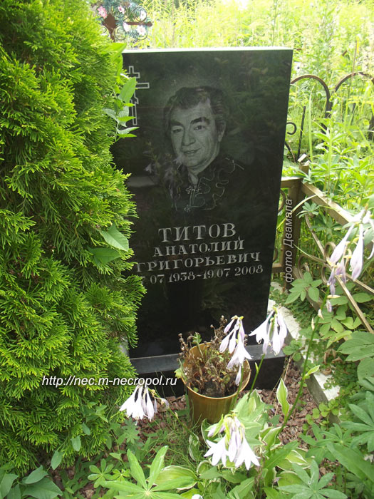 ���� �., 2013 �.
