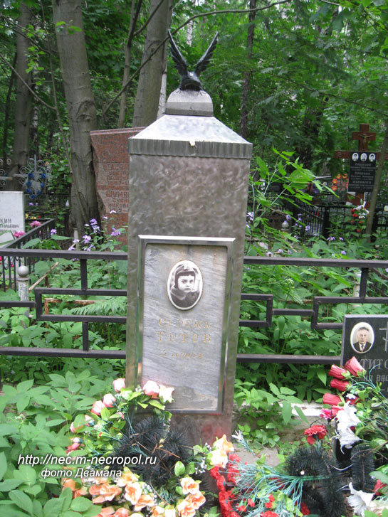 ���� �., 2011
