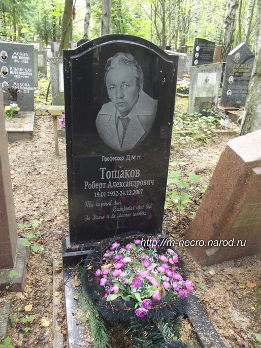 ���� �., 2012 �.