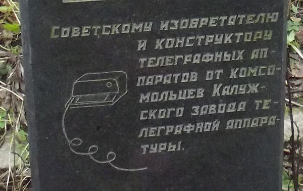 ���� �., 2012 �.