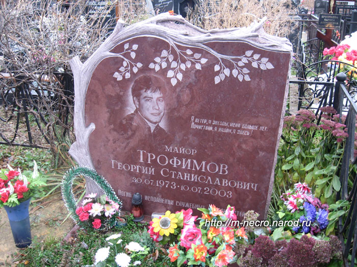 ���� �������, 2011 �.