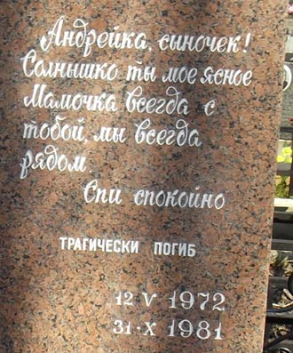 ���� �. 2014