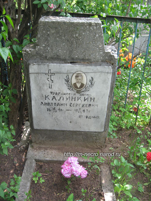 ���� �., ��� 2012 �.