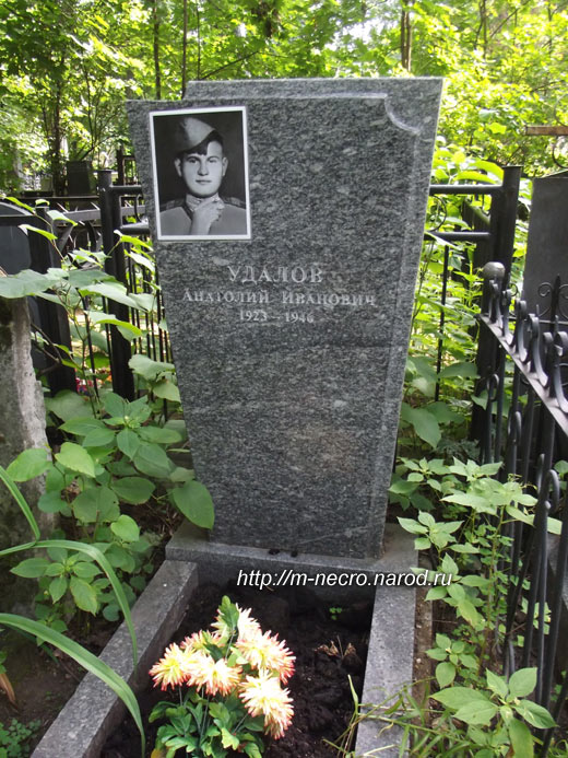 ���� �., 2012 �.