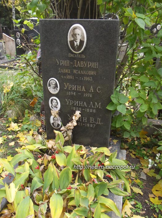 ���� �., 2014 �.