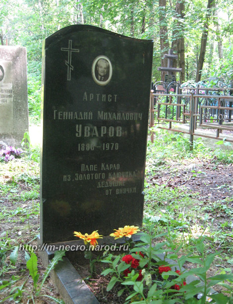 ���� �., 2011