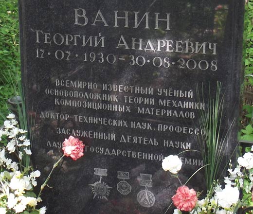 ���� �., 2013 �.