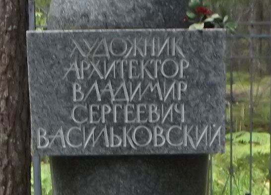 ���� �������, 2015 �.