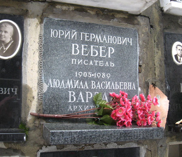 ���� �., 2012