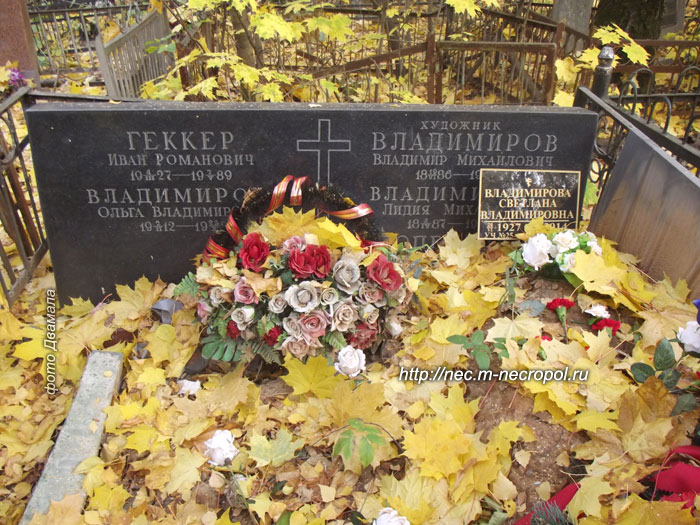 ���� �., 2014 �.