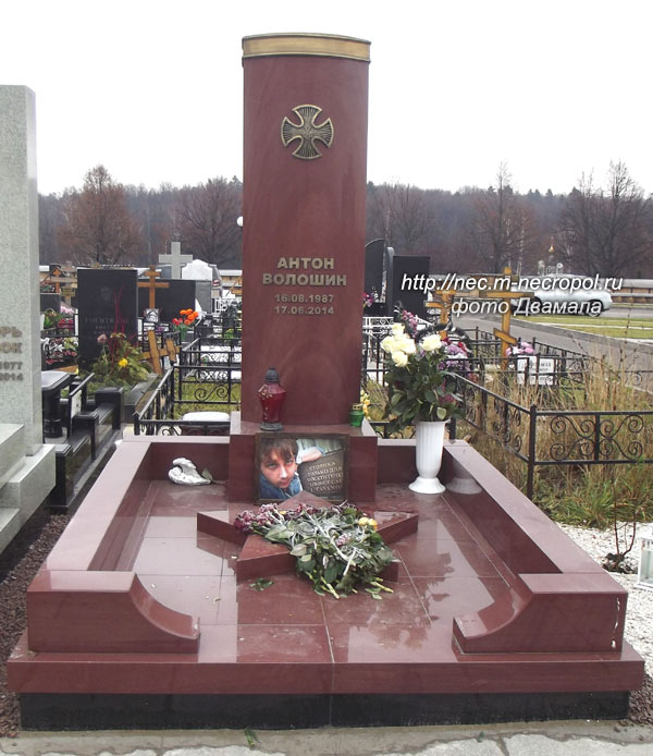 ���� �������, 22.11.15