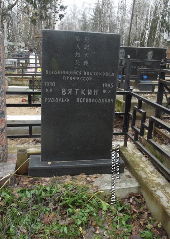 ���� �., 2012 �.