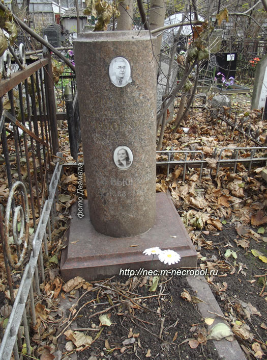 ���� �., 2013 �.