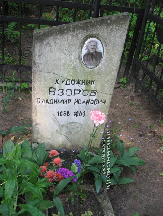 ���� �������, 2008 �. 
