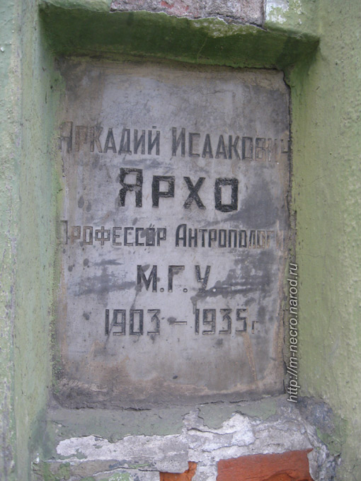 ���� �., ���. 2011