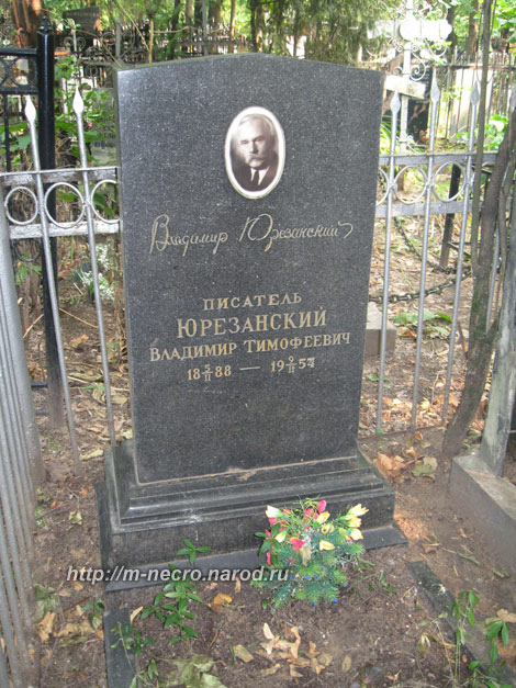 ���� �., ���. 2010