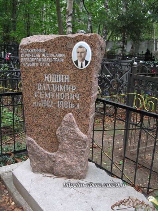 ���� �., 2010