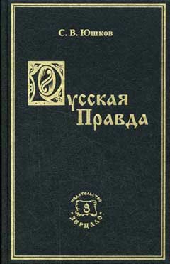 ���� ������� �����������, 2016