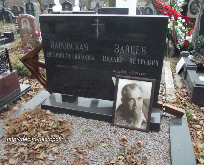 ���� �., 2014