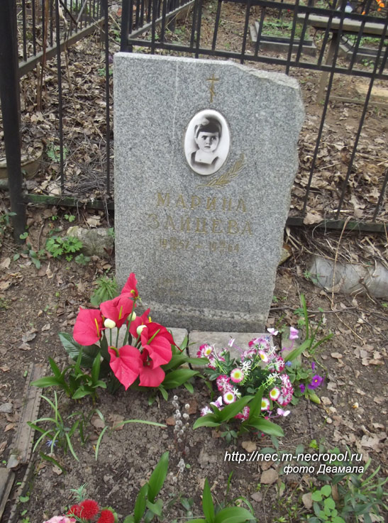 ���� �., 2014 �.