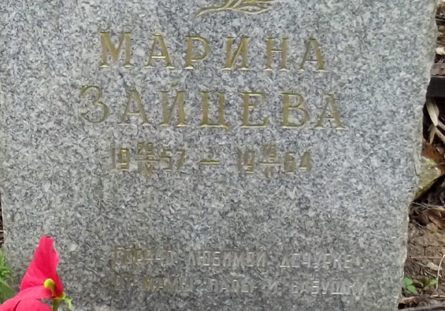 ���� �., 2014 �.