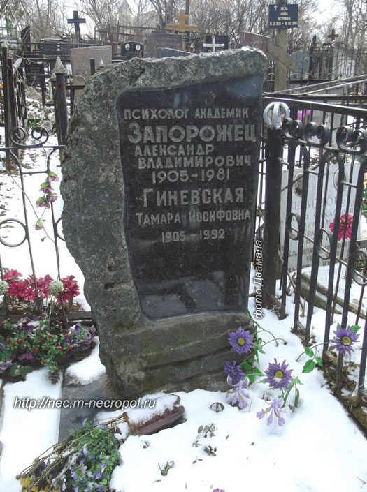 ���� �., 2014 �.
