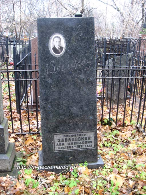 ���� �., 2011