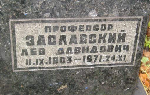 ���� �., 2011