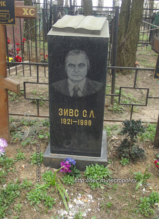 ����� ���� �., 2014 �.