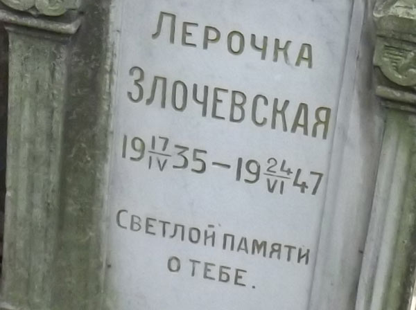 ���� �., 2016