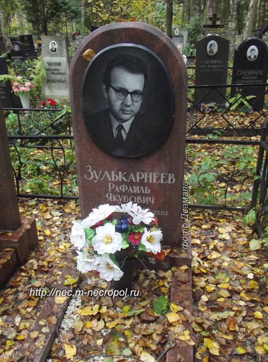 ���� �., 2013 �.